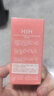 HIH凡士林手足干裂脚裂膏脚后跟干裂开裂起硬皮足跟皲裂膏润肤护手霜 实拍图