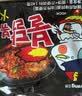 三养（SAMYANG）火鸡面三养速食方便面袋装 700g(140g*5)泡面拌面早餐零食 实拍图