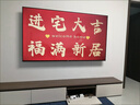 海信电视75E3Q 75英寸 144Hz高刷 U+超画质引擎  AI语音 智能天线Wi-Fi6  4k液晶平板能效补贴以旧换新 实拍图