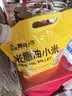 吾谷为伴米脂油小米5斤 陕西特产 小米粥 五谷杂粮 粥米伴侣 实拍图