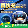 纽曼（Newsmy）车载充电器超级快充一拖三点烟器转换插头usb接口车充Type-c高功率适用OPPO一加VO华为小米苹果17 实拍图