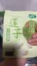 十月稻田 莲子 250g 半斤 湘潭产去芯磨皮白莲子 桂圆百合银耳羹煲汤食材  实拍图