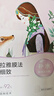自然堂【邓凯同款】喜马拉雅植物面膜28片补水保湿护肤品套装送女友 实拍图