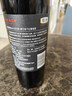 长城 特酿MAX（麦克斯） 解百纳 干红葡萄酒  750ml 单瓶装 红酒自营 实拍图