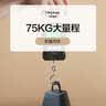 香山手提秤电子秤 便携秤克秤称菜快递吊秤高精度行李秤75kg 实拍图