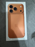 Apple/苹果  iPhone 17 Pro 256GB 星宇橙色 支持移动联通电信5G 双卡双待手机 实拍图