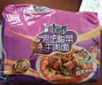 康师傅 方便面 经典老坛酸菜牛肉袋面117g*24 泡面整箱速食 方便食品 实拍图