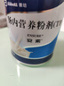 12盒装安素【原研进口】雅培安素 肠内营养粉剂(TP) 400g/盒 蛋白粉全营养补充香草味医用级别 实拍图