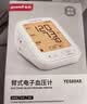 鱼跃（yuwell）上臂式电子血压计大屏语音家用血压仪医用高精准血压测量仪器690F 实拍图