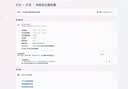 HKC 23.8英寸2K 180Hz高刷FastIPS硬件低蓝光HDR400广色域1ms游戏电竞PS5电脑显示器猎鹰 G24H2经典版 实拍图