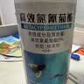 户净杀虫剂2.5%高效氯氟氰菊酯大面积室内外灭蚊子养殖场灭蟑螂500g 实拍图