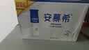 伊利安慕希高端原味酸奶常温230g*10瓶 端午礼盒 3月底产 实拍图
