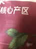 三只松鼠特级灰枣1000g红枣免洗新疆特产大枣蜜饯果干煮粥煲汤即食 实拍图
