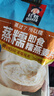 桂格（QUAKER）蒸糯即食糯燕麦片600克 营养早餐 软糯拉丝 口感细腻 实拍图