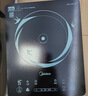 美的（Midea）电磁炉套装家用大功率2200W一键爆炒带锅电磁灶套装火锅电磁炉一体电炒锅 【单灶+双锅】大面板大线圈 实拍图
