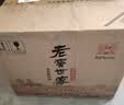 泸州老窖 世家鉴藏 浓香型 纯粮白酒 52度500ml*6瓶整箱 婚宴送礼 含礼袋 实拍图