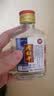 衡水河北老白干二两小酒 42度56度粮食酒小麦高粱酒口粮酒浓香型 42度 100mL 2瓶 实拍图