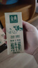 伊利金典纯牛奶 250ml*12盒 3.6g乳蛋白原生高钙 端午节礼盒 实拍图