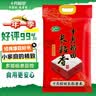 十月稻田 长粒香大米 5斤（东北大米 香米 2.5kg/公斤 小包装） 实拍图
