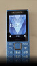 诺基亚（NOKIA）200 4G全网通 微聊语音视频 定位双卡双待 直板按键学生老人老年人功能机备用手机 蓝色 实拍图