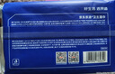京东京造杀菌湿巾80片*4包 消毒湿纸巾无酒精湿纸巾可灭活病毒率99%  实拍图