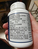 京东京造 褪黑素维生素B6100片 退黑素改善睡眠失眠助眠安眠非gaba中老年 实拍图
