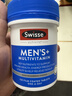 Swisse斯维诗 男士复合维生素120片*2瓶多维能量片45种营养B族维C维D维E 实拍图