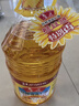 鲁花 食用油 物理压榨 葵花仁油6.18L  实拍图