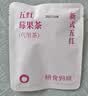研食妈咪五红莓果茶75g唤醒元气孕妇冲饮无寒配方养身茶饮独立茶 实拍图