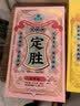 知味观定胜糕 杭州特产乔迁高考状元中式糕点心伴手礼零食品456g 实拍图