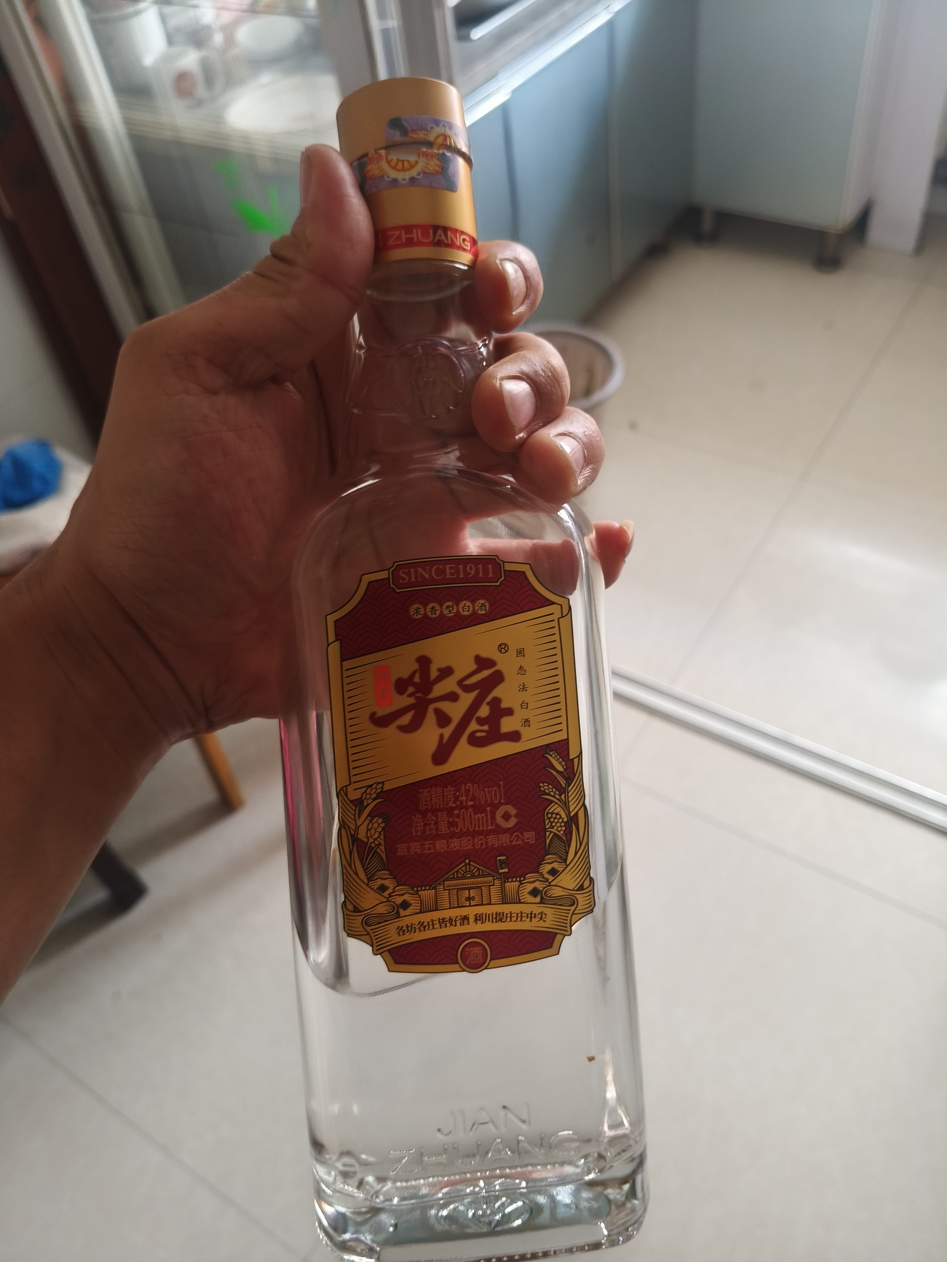 尖庄 大光 浓香型白酒 50度 中秋送礼 42度 500mL 6瓶 1盒 大光优级 实拍图