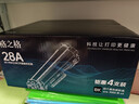格之格28a硒鼓 适用惠普403d硒鼓 m403dn m403dw m403n m427dw m427fdn m427fdw打印机 cf228a硒鼓四支装 实拍图