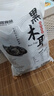 双塔东北黑木耳500g肉厚无根干木耳东北特产小碗耳火锅食材南北干货 实拍图