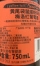 黄尾袋鼠（Yellow Tail）缤纷系列 梅洛 半干型 红葡萄酒 750ml 智利版原瓶进口 实拍图