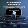 Tenda腾达USB无线网卡智能免驱AC650 台式机专用WiFi接收器5G双频网卡 笔记本电脑外置网卡WiFi发射器 实拍图