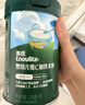 英氏（Engnice）米粉婴儿高铁有机米粉米糊辅食宝宝婴幼儿6个月以上罐装 【8罐装】10-12月+宝宝约1个月用量套装 实拍图