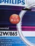 飞利浦（PHILIPS）T5环形灯管三基色圆管吸顶灯吸顶灯灯芯荧光灯 【直径185*16mm】22W白光 实拍图