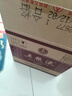 五粮液 普五八代世界杯联名款 浓香型白酒 52度 500mL*6瓶 整箱装父亲节 实拍图