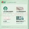 心相印【樊振东推荐】抽纸茶语丝享3层110抽*24包S码 整箱卫生纸纸巾 实拍图