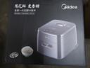 美的（Midea）【价保618】花瓣IH压力电饭锅赤炎臻萃3L家用电饭煲小型2-3人米饭锅上下双热源加热钛釜系列MB-G3 实拍图