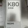小米（MI）REDMI K80 至尊版 天玑9400+ 7410mAh大电池 砂岩灰 12GB+256GB 红米5G手机 国家补贴 实拍图