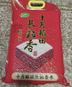 十月稻田 长粒香大米 10斤（东北大米 香米 5kg/公斤） 实拍图