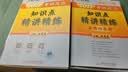 【出版社直发】肖秀荣2027考研政治预售 国家开放大学出版社肖秀荣1000题精讲精练讲真题肖四肖八背诵手册全家桶单本套装可选 可搭徐涛核心考案 【全7套】2027肖秀荣全家桶（含背诵手册） 实拍图