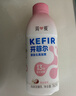 简爱开菲尔家庭装大桶酸奶 香草荔枝味760g*1瓶13种复合菌 乳酸菌 实拍图
