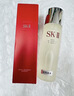SK-II神仙水精华液230ml礼盒sk2补水保湿护肤品套装化妆全套生日礼物女 实拍图