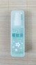 润本驱蚊液驱蚊喷雾75ml户外驱蚊花露水驱蚊水15%避蚊胺茶花雨林香 实拍图