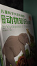成长必读儿童科学大百科注音版（官方正版套装全8册）3-12岁 孩子爱看的通识大百科中国儿童百科全书童书少儿百科全书 幼儿版3-6岁睡前故事书6-12岁寒暑假图书 科普读物绘本中小学生课外阅读书籍 晒单实拍图