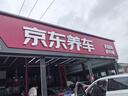 马牌（Continental）汽车轮胎225/60R18 104V XL FR UCJ+适配林肯冒险家 吉利博越 实拍图