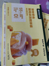 网易严选猫零食罐头猫用浓汤随享罐猫罐头 鱼肉磷虾40g*6罐 实拍图