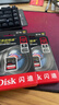 闪迪（SanDisk）256GB SD内存卡 4K V30 U3 C10 相机存储卡 读速200MB/s 写速140MB/s 微单/单反相机内存卡 实拍图